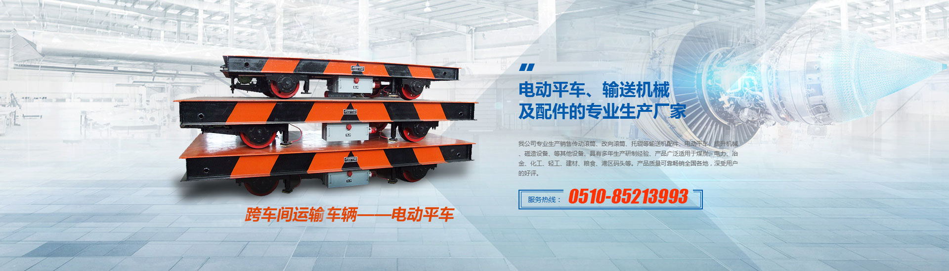 濟寧奧超電子設備有限公司